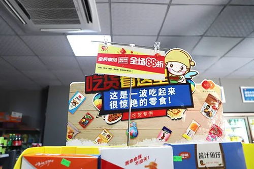 便利店促銷(xiāo)活動(dòng) 日用品銷(xiāo)售的利潤(rùn)陷阱