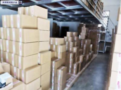 廣東未消毒衛(wèi)生巾冒充大品牌，年銷(xiāo)700萬(wàn)元警示日用品安全風(fēng)險(xiǎn)